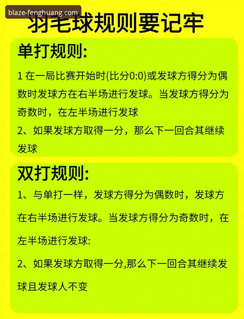 凤凰体育娱乐官网使用技巧 凤凰体育官网新手入门全攻略:使用技巧详解