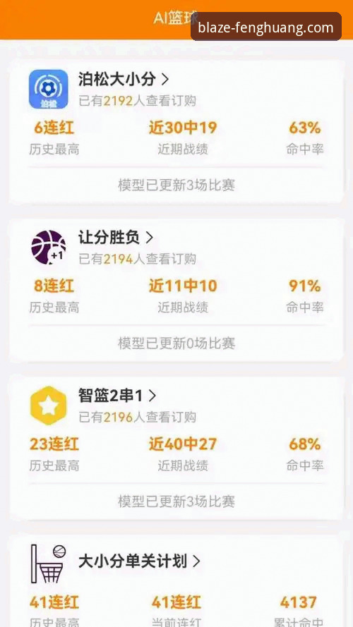为什么凤凰体育实时比分能让资深用户爱不释手？——一位老玩家的真实体验分享