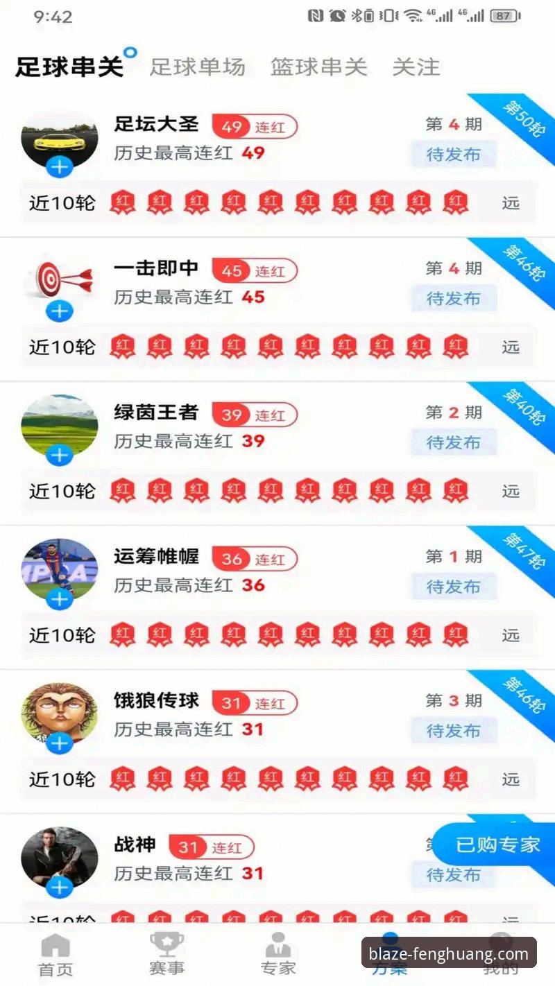 凤凰体育官网下载 凤凰体育官网下载深度评测:老用户亲测分享使用体验