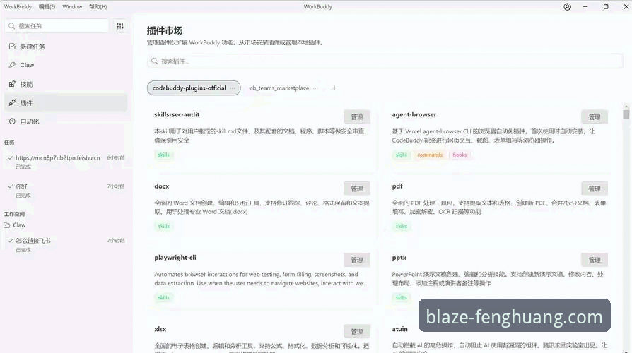 凤凰体育注册 凤凰体育注册全流程深度评测:从安装到实战的完整体验报告